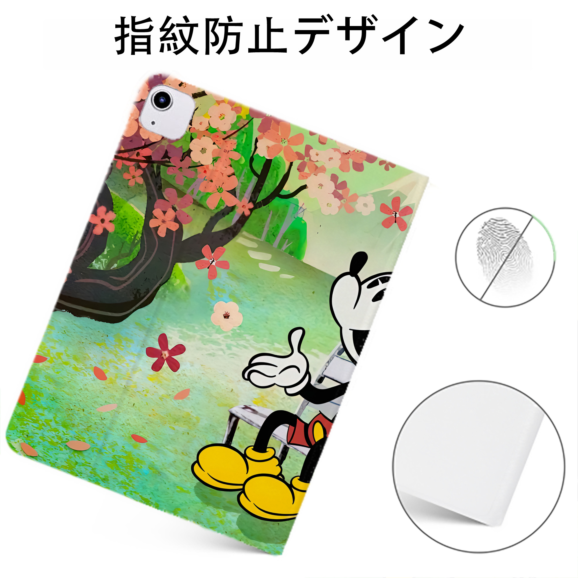 （画像用） ミッキーマウス Mickey Mouse IPadケース ペンホルダー付き ブックスタイルデザイン